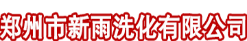 洗衣粉厂家